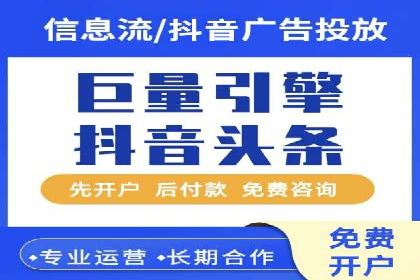 信息流广告运营实战案例分析