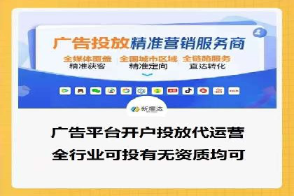 案例分享：SEM托管助力企业实现线上营销突破